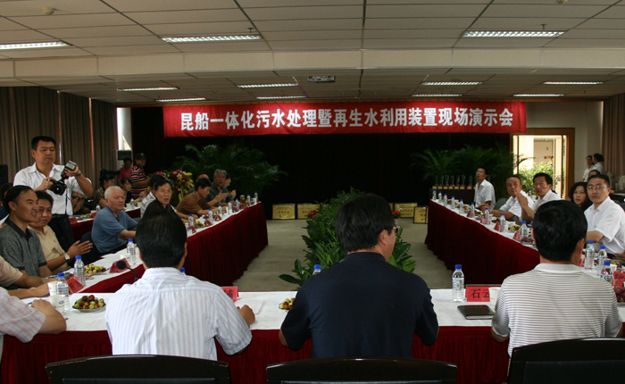 現(xiàn)場(chǎng)演示會(huì)議